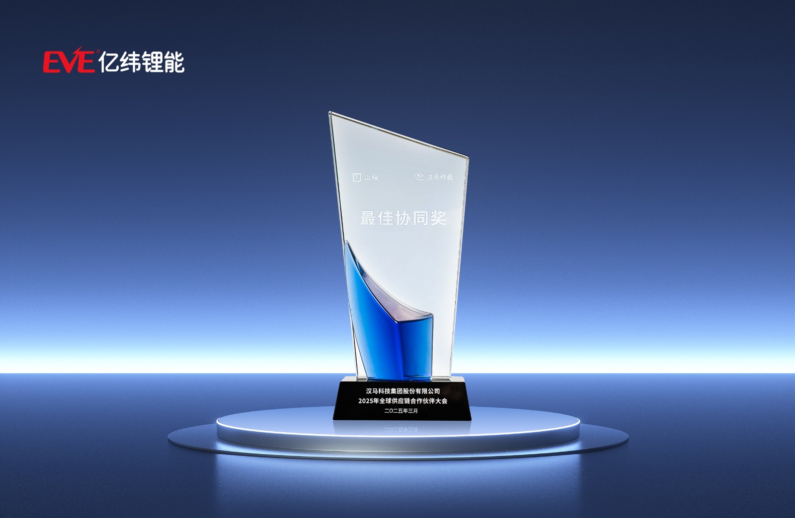 1742261194419455 奖项(6).jpg