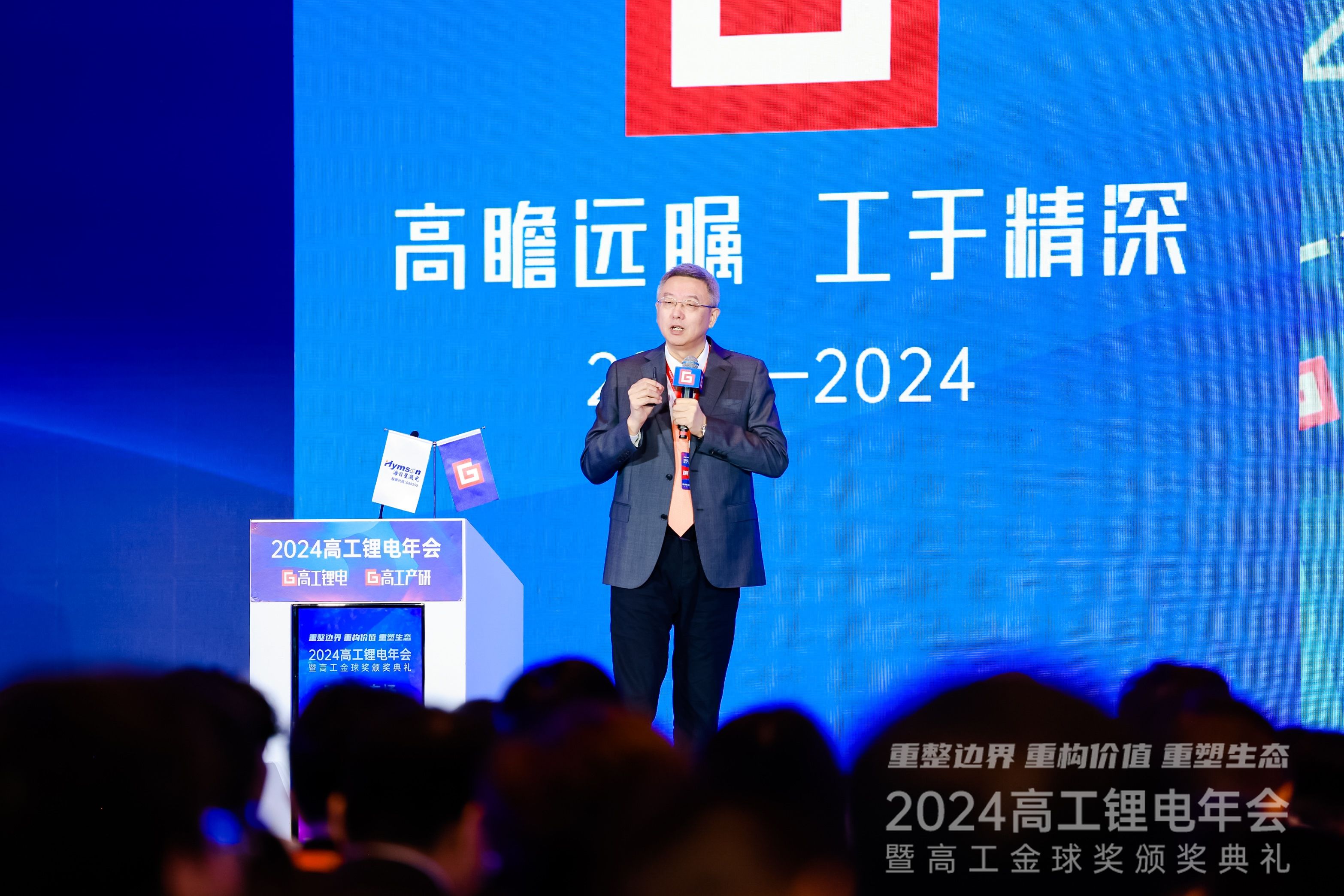 1732699846828962 1732699846828962