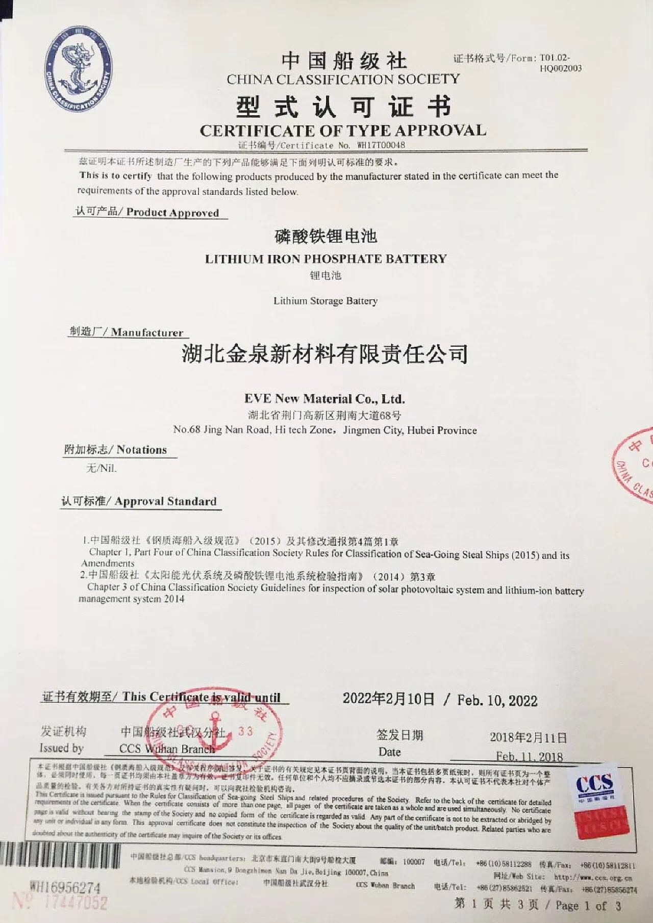 微信图片_20180305143932.jpg 微信图片_20180305143932.jpg